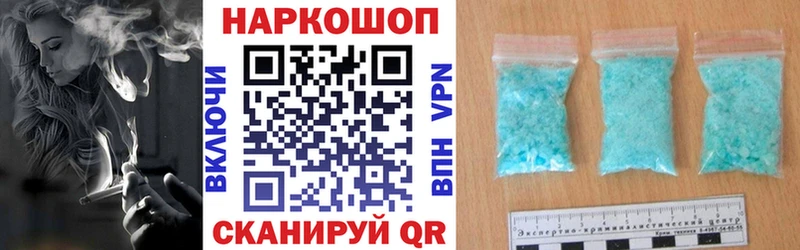 Купить наркотик Артёмовск ГАШ  hydra рабочий сайт  Альфа ПВП  МЕФ  Канабис  АМФ 