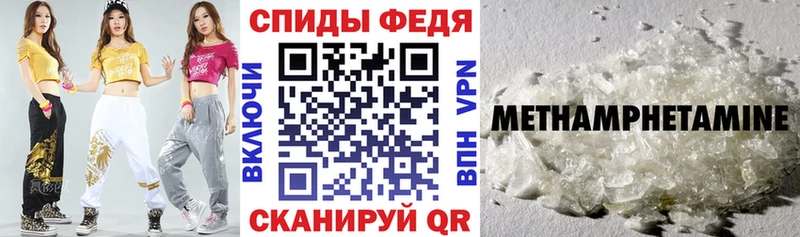 Амфетамин Розовый  Артёмовск 