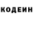 Кетамин VHQ Bryan Loke