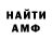 Метадон белоснежный Azi Bai