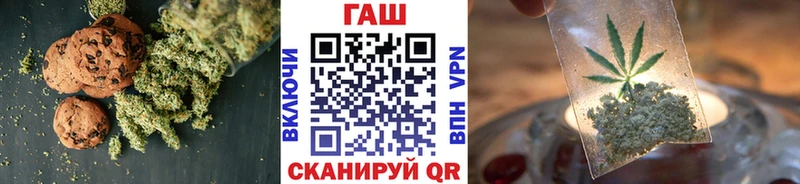 наркошоп  Артёмовск  Canna-Cookies конопля 