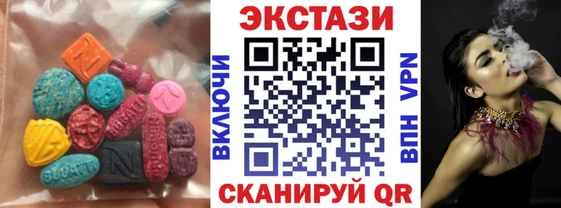 мега ТОР Артёмовск Ecstasy DUBAI
