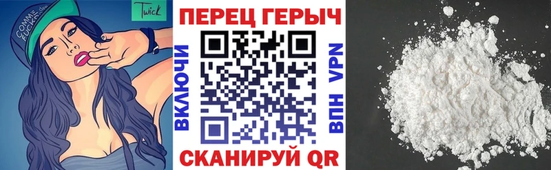 ГЕРОИН Афган Артёмовск