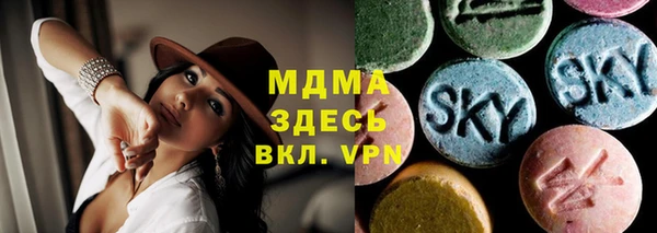 круглые Армянск