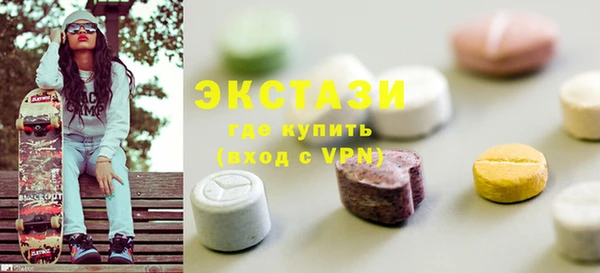 круглые Армянск