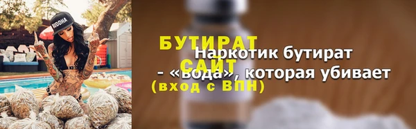 круглые Армянск