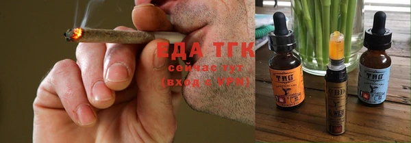 прущая мука Аркадак
