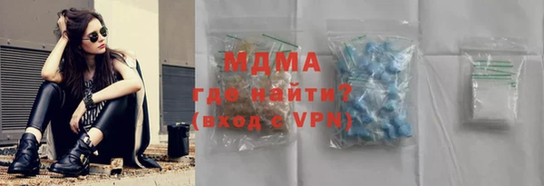 круглые Армянск
