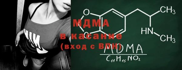 винт Арсеньев