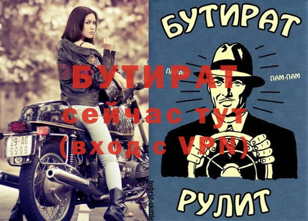 амфетамин Новодвинск