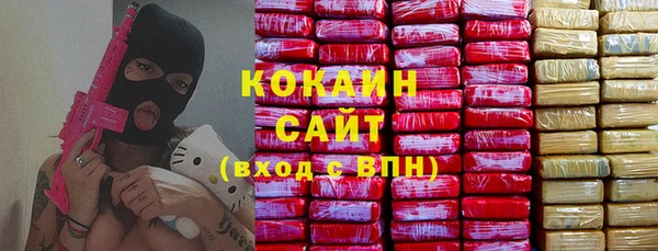 а пвп мука Новокубанск