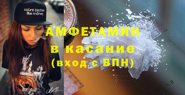 прущая мука Аркадак