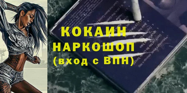прущая мука Аркадак