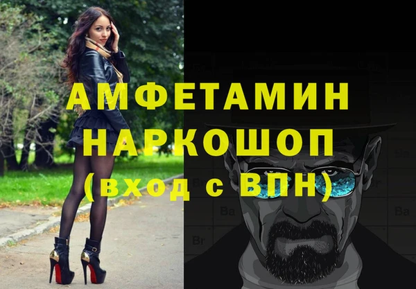 винт Арсеньев