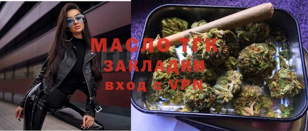 амфетамин Новодвинск