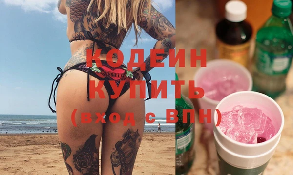 круглые Армянск