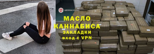 круглые Армянск