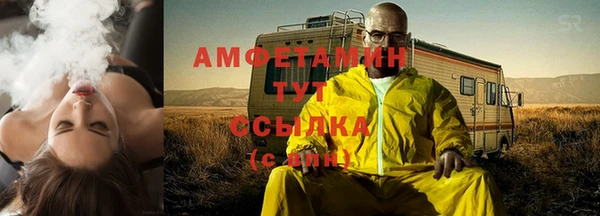 амфетамин Новодвинск