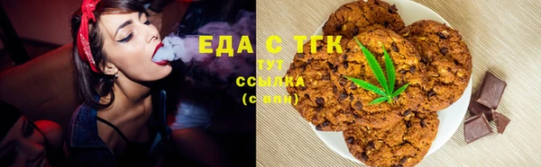 прущая мука Аркадак