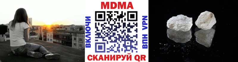 MDMA crystal купить наркотик Артёмовск