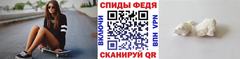 МЕТАМФЕТАМИН мет  OMG онион  Артёмовск 