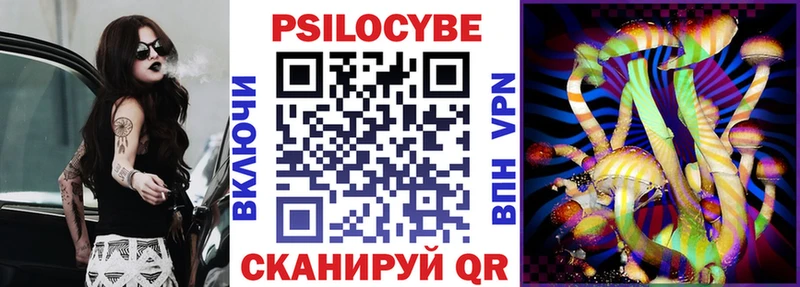 Галлюциногенные грибы Magic Shrooms  даркнет сайт  OMG tor  Артёмовск 